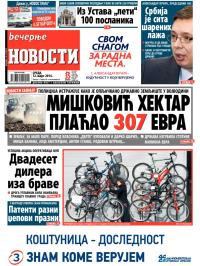 Večernje novosti - broj 1105, 12. mar 2014.