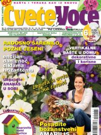 Cveće i voće - broj 05, 15. okt 2015.