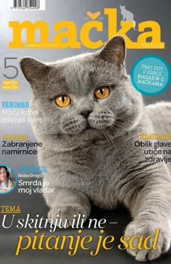 Mačka magazin - broj 7, 26. feb 2018.