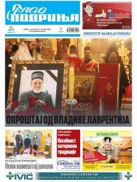 Glas Podrinja - broj 3870, 27. jan 2022.