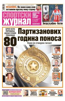 Žurnal - broj 12654, 4. okt 2025.