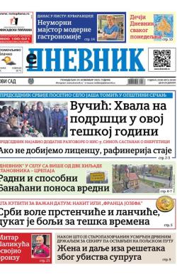 Dnevnik - broj 28269, 24. nov 2025.