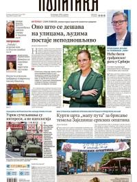 Politika - broj 40095, 21. jul 2025.