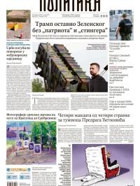 Politika - broj 40077, 3. jul 2025.