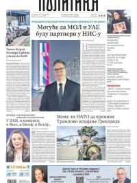 Politika - broj 40267, 14. jan 2026.