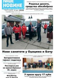 Naše novine, Odžaci - broj 399, 29. apr 2022.