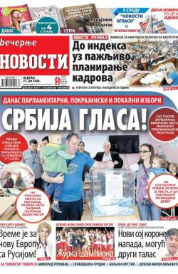 Večernje novosti - broj 3630, 21. jun 2020.