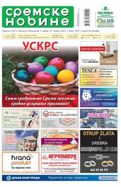 Sremske Novine - broj 3241, 12. apr 2023.