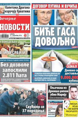 Večernje novosti - broj 1380, 13. dec 2014.