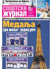 Žurnal - broj 12229, 25. jul 2024.