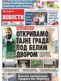 Večernje novosti - broj 3055, 12. avg 2018.