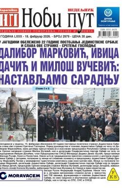Novi put, Jagodina - broj 2979, 18. feb 2026.