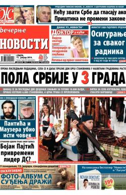 Večernje novosti - broj 1146, 11. jan 2014.