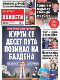 Večernje novosti - broj 3985, 17. jun 2021.