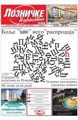 Lozničke novosti - broj 838, 5. apr 2024.