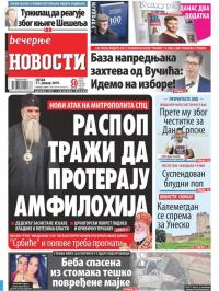 Večernje novosti - broj 3124, 11. jan 2019.