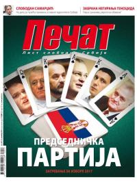 Pečat - broj 447, 25. nov 2016.