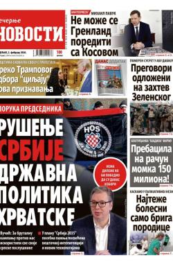 Večernje novosti - broj 5634, 2. feb 2026.