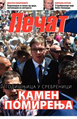 Pečat - broj 378, 17. jul 2015.