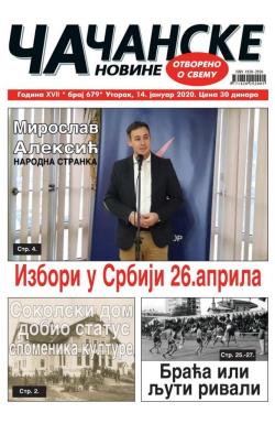 Čačanske novine - broj 679, 14. jan 2020.
