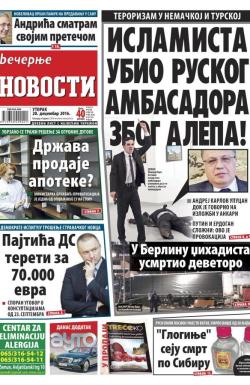 Večernje novosti - broj 2107, 20. dec 2016.