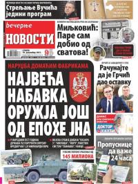 Večernje novosti - broj 4168, 18. dec 2021.