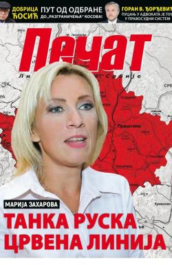 Pečat - broj 532, 17. avg 2018.