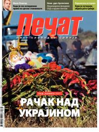 Pečat - broj 328, 25. jul 2014.