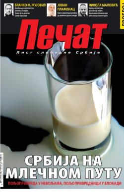 Pečat - broj 875, 27. feb 2026.