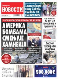 Večernje novosti - broj 5416, 24. jun 2025.