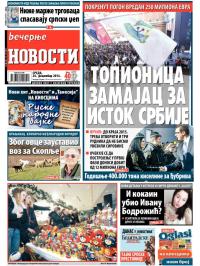Večernje novosti - broj 1391, 24. dec 2014.