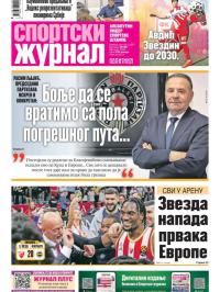 Žurnal - broj 12807, 13. mar 2026.