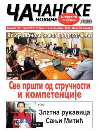 Čačanske novine - broj 904, 10. sep 2024.