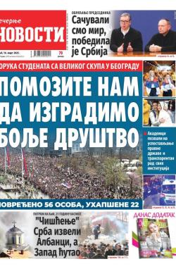Večernje novosti - broj 5320, 16. mar 2025.