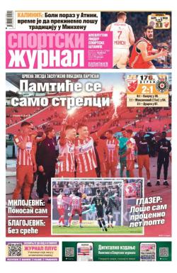 Žurnal - broj 12484, 13. apr 2025.