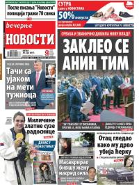 Večernje novosti - broj 2653, 30. jun 2017.