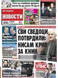 Večernje novosti - broj 2635, 12. jun 2017.