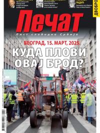 Pečat - broj 849, 21. mar 2025.