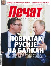 Pečat - broj 423, 3. jun 2016.