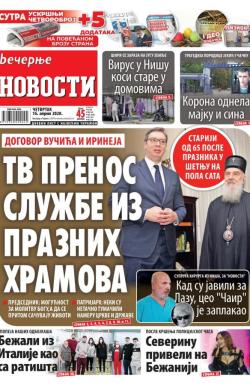 Večernje novosti - broj 3572, 16. apr 2020.