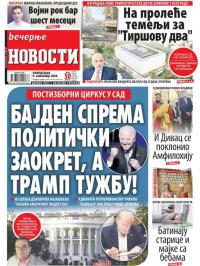 Večernje novosti - broj 3770, 9. nov 2020.
