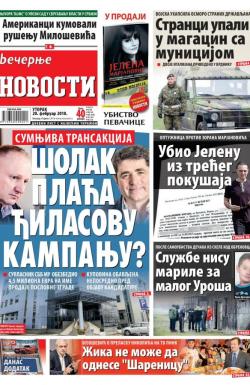 Večernje novosti - broj 2885, 20. feb 2018.