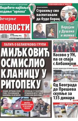 Večernje novosti - broj 4506, 30. nov 2022.