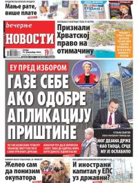 Večernje novosti - broj 4520, 14. dec 2022.