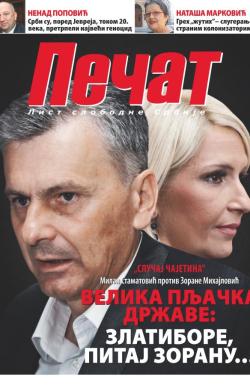 Pečat - broj 380, 31. jul 2015.
