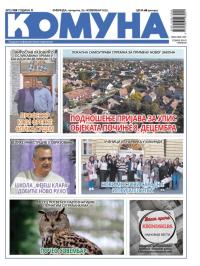 Komuna, Kikinda - broj 129, 6. nov 2025.
