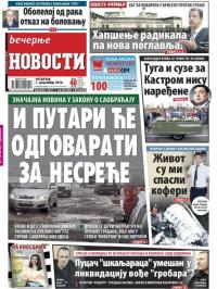 Večernje novosti - broj 2088, 1. dec 2016.