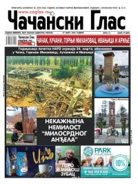Čačanski glas - broj 12, 27. mar 2026.