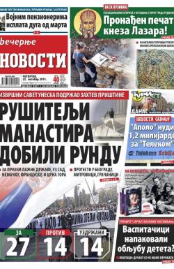 Večernje novosti - broj 1690, 22. okt 2015.