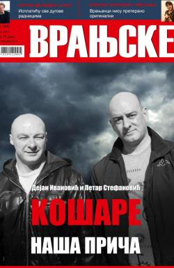 Vranjske - broj 1041, 2. mar 2017.